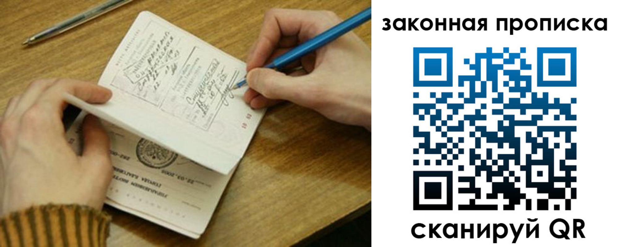 пропишу в квартире в Ступино