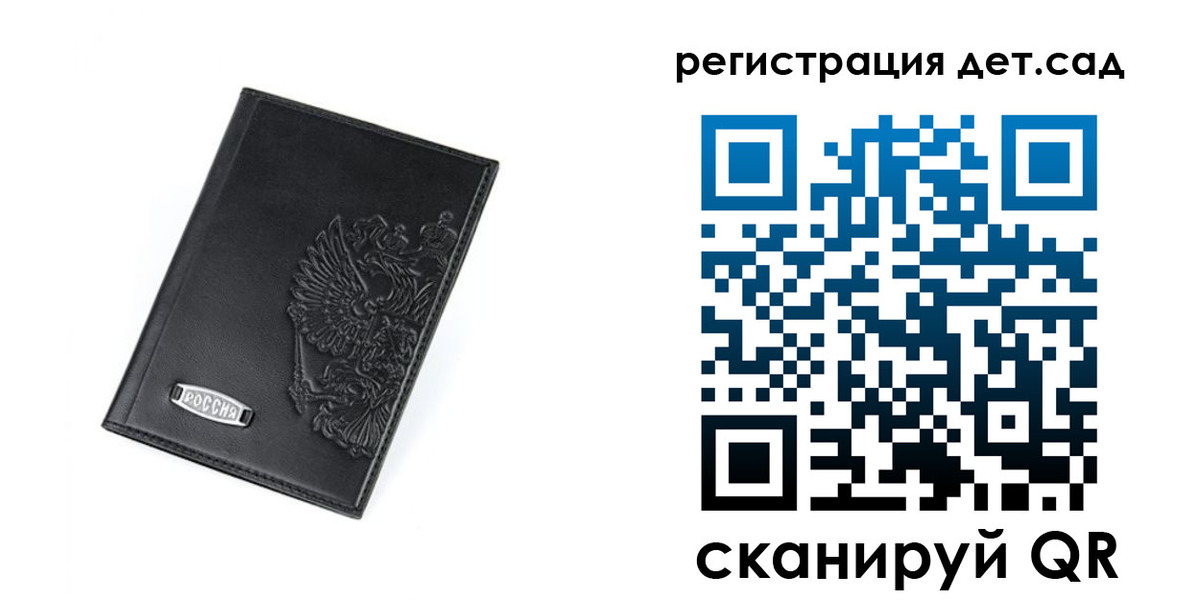 временная регистрация в квартире в Ступино