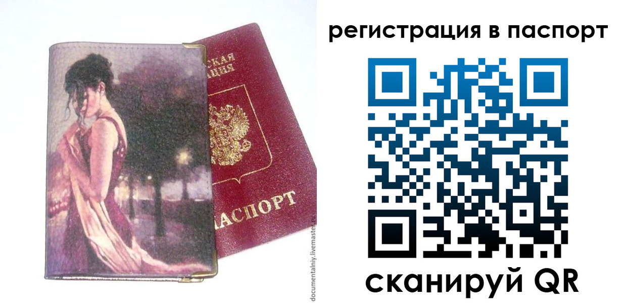 временная регистрация госуслуги в Ступино